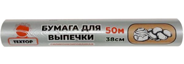 Бумага д/выпечки 38см х50м "ТЕХТОР  MasterBake" коричневая в пленке *12