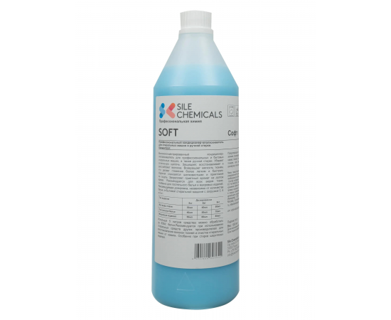 Sile Chemicals: SOFT FRESCO MATTINO "Утренняя свежесть" Kондиционер-ополаскиватель 1л., шт