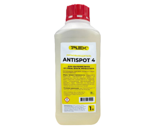 PLEX: ANTISPOT 4 Пятновыводитель для удаления пятен от грязи, влаги, мочи и пота 1л, шт