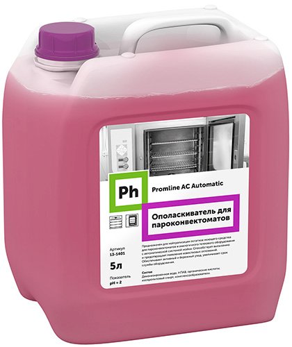 Ph Promline AC Automatic Ополаскиватель для пароконвектоматов 5 л *1