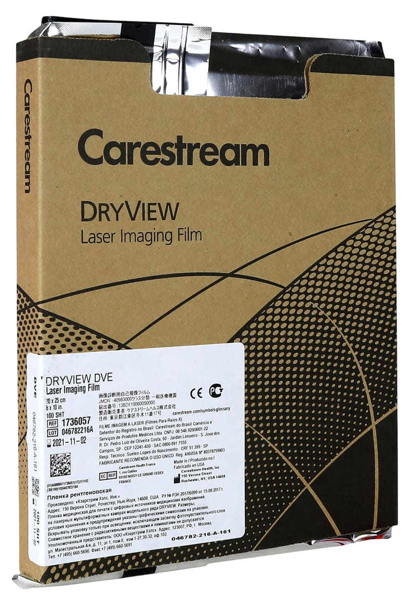 Рентгеновская пленка специальная 20 х 25 ( 8x10'') /100л./ - Carestream Health-DVE (для принтера DV5800,5850) REF 1736057