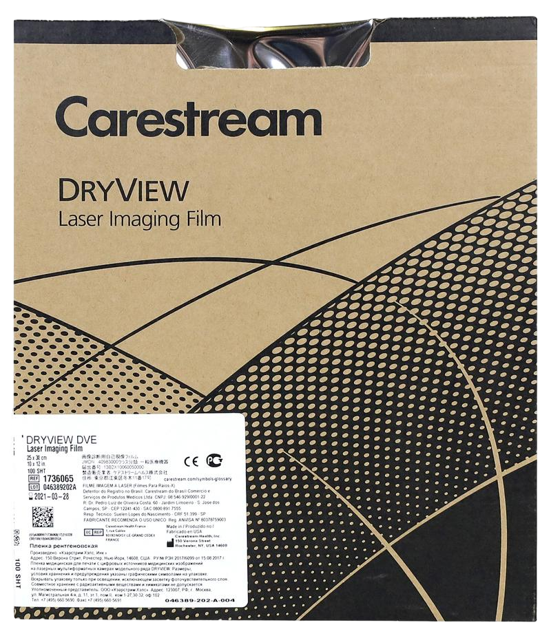 Рентгеновская пленка специальная 25 х 30 (10x12'') /100л./ - Carestream Health-DVE (для принтера DV5800, 5850) REF 1736065