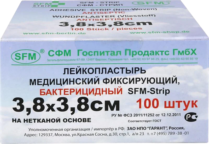 Лейкопластырь Бактерицидный 3,8 см х 3,8 см №1 (нетканая основа) - SFM-Strip, Германия