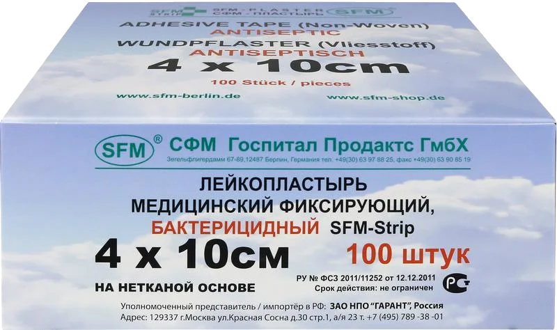 Лейкопластырь Бактерицидный 4,0 см х 10,0 см №1 (нетканая основа) - SFM-Strip, Германия
