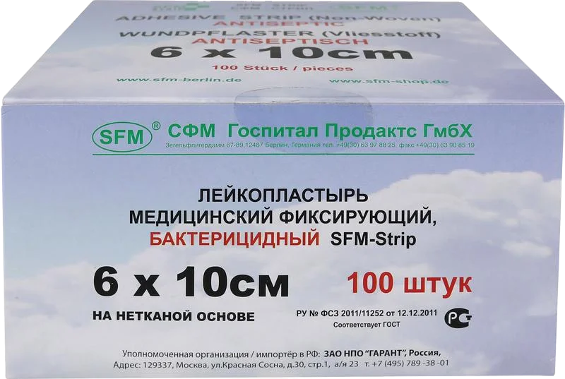 Лейкопластырь Бактерицидный 6,0 см х 10,0 см №1 (нетканая основа) - SFM-Strip, Германия