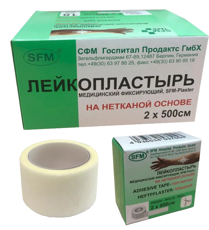 Лейкопластырь Нетканая основа 2,0 х 500 см - SFM Plaster, Германия