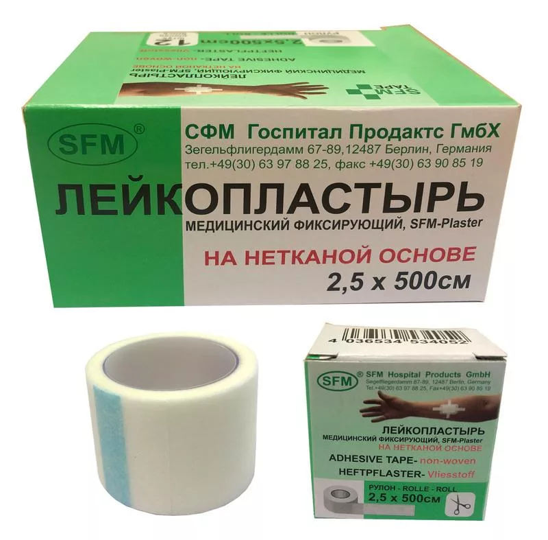 Лейкопластырь Нетканая основа 2,5 х 500 см - SFM Plaster, Германия