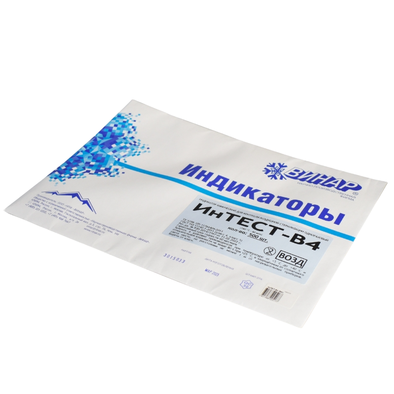 Индикаторы воздушной стерилизации химические одноразовые «ИнТЕСТ-В4 (180°С - 60 мин)», 500