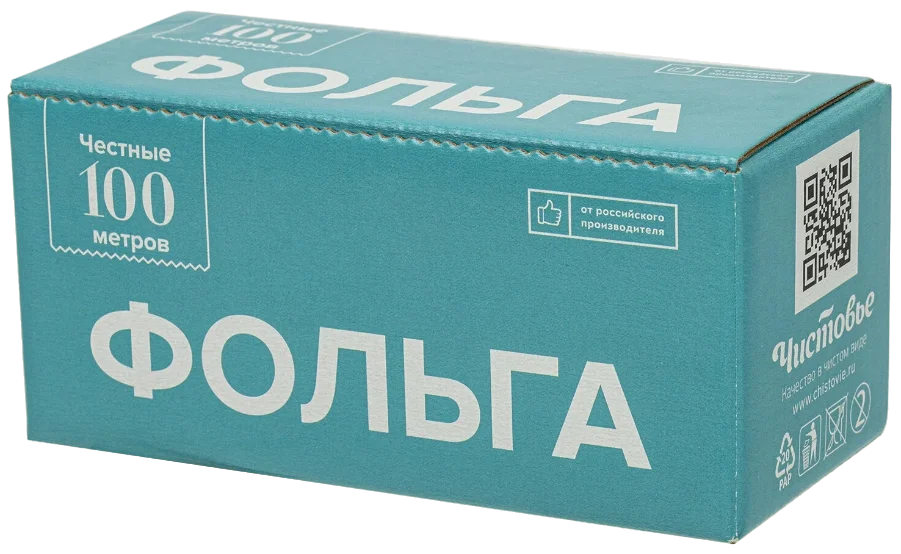 Фольга 18 мкр 12 см х 100 м Серебро "Чистовье" в коробке
