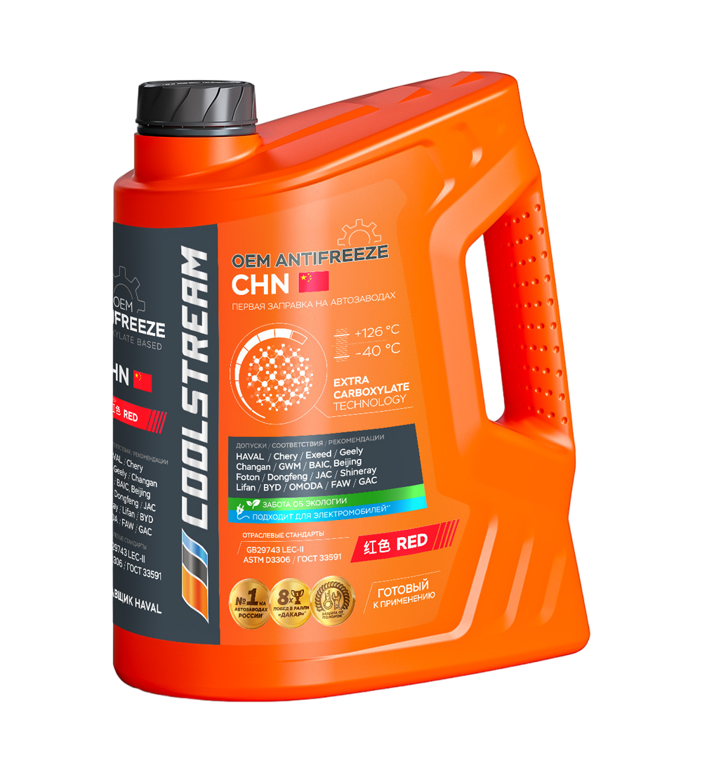 Охлаждающая жидкость Антифриз CoolStream CHN -40°C красный 5кг
