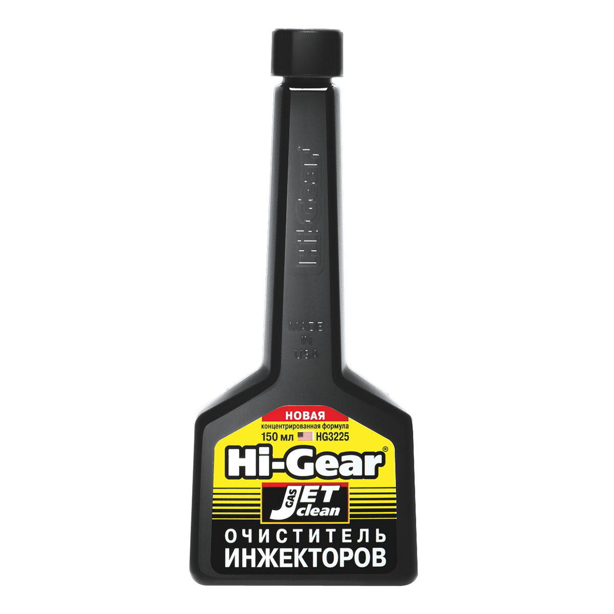 3225 HG Очиститель инжекторов. Новая концентрированная формула 150 мл