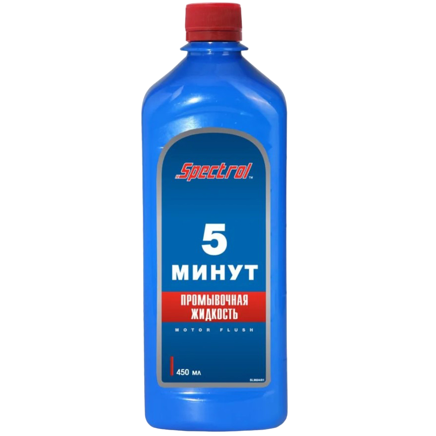 Средство для очистки масляной системы Спектрол Промывка 5 Минут 0,45л