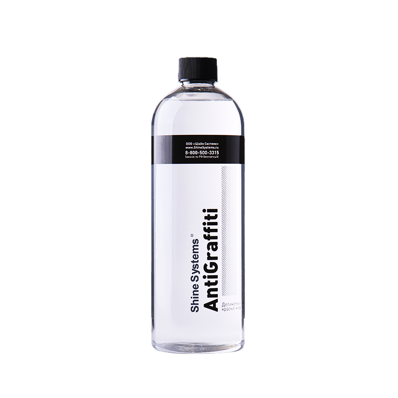 Shine Systems SS830 AntiGraffiti 750 мл