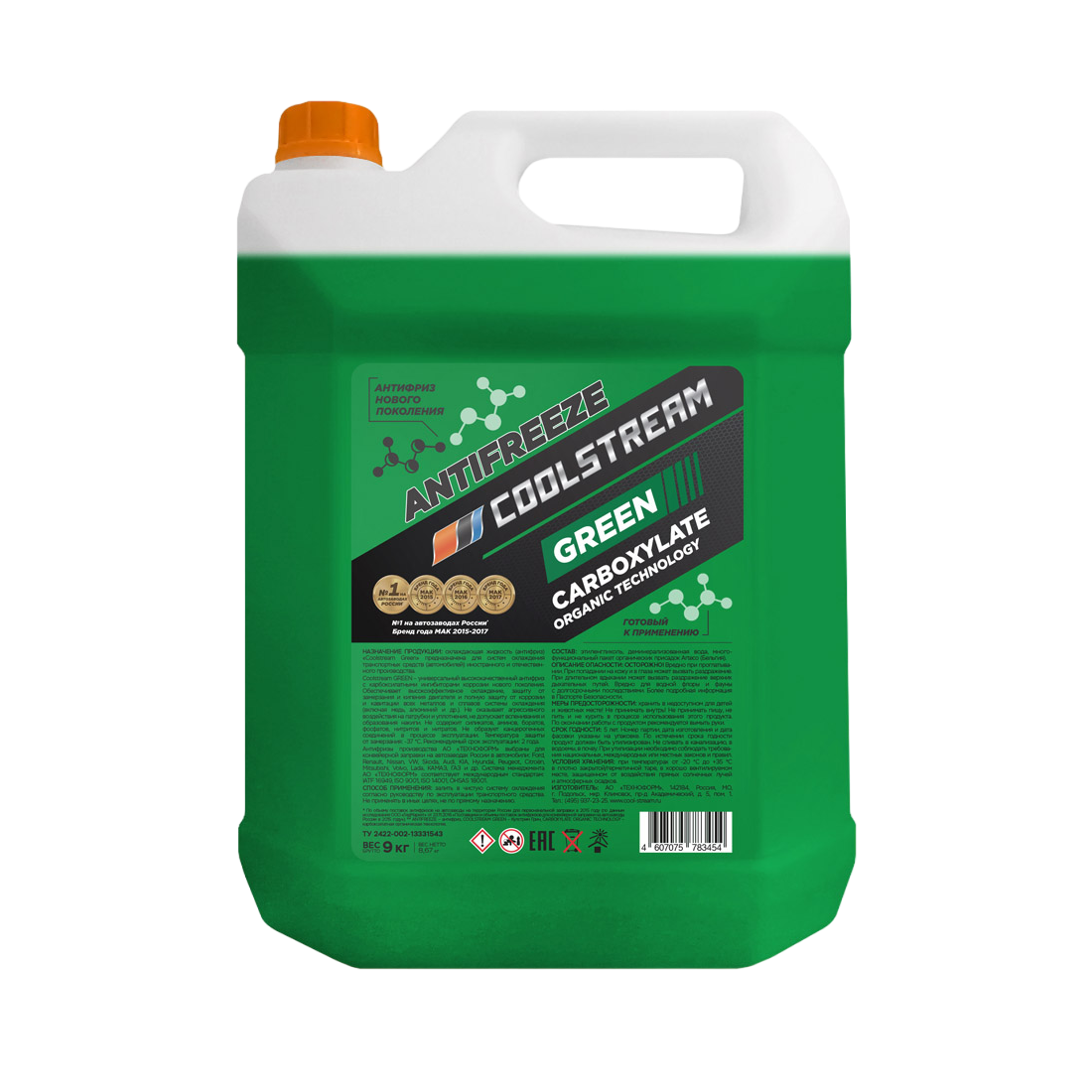 Охлаждающая жидкость Антифриз CoolStream Green 9кг