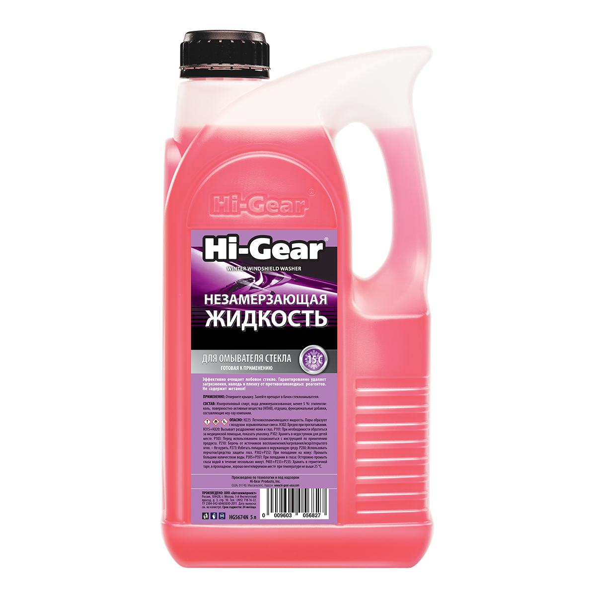 Hi-Gear HG5675 -15 °C 4 л
