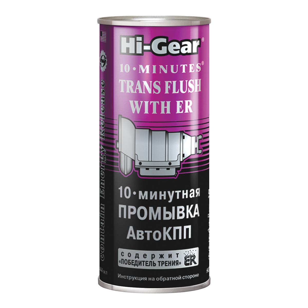 7008 HG Промывка АКПП ER 444мл (содержит ER)
