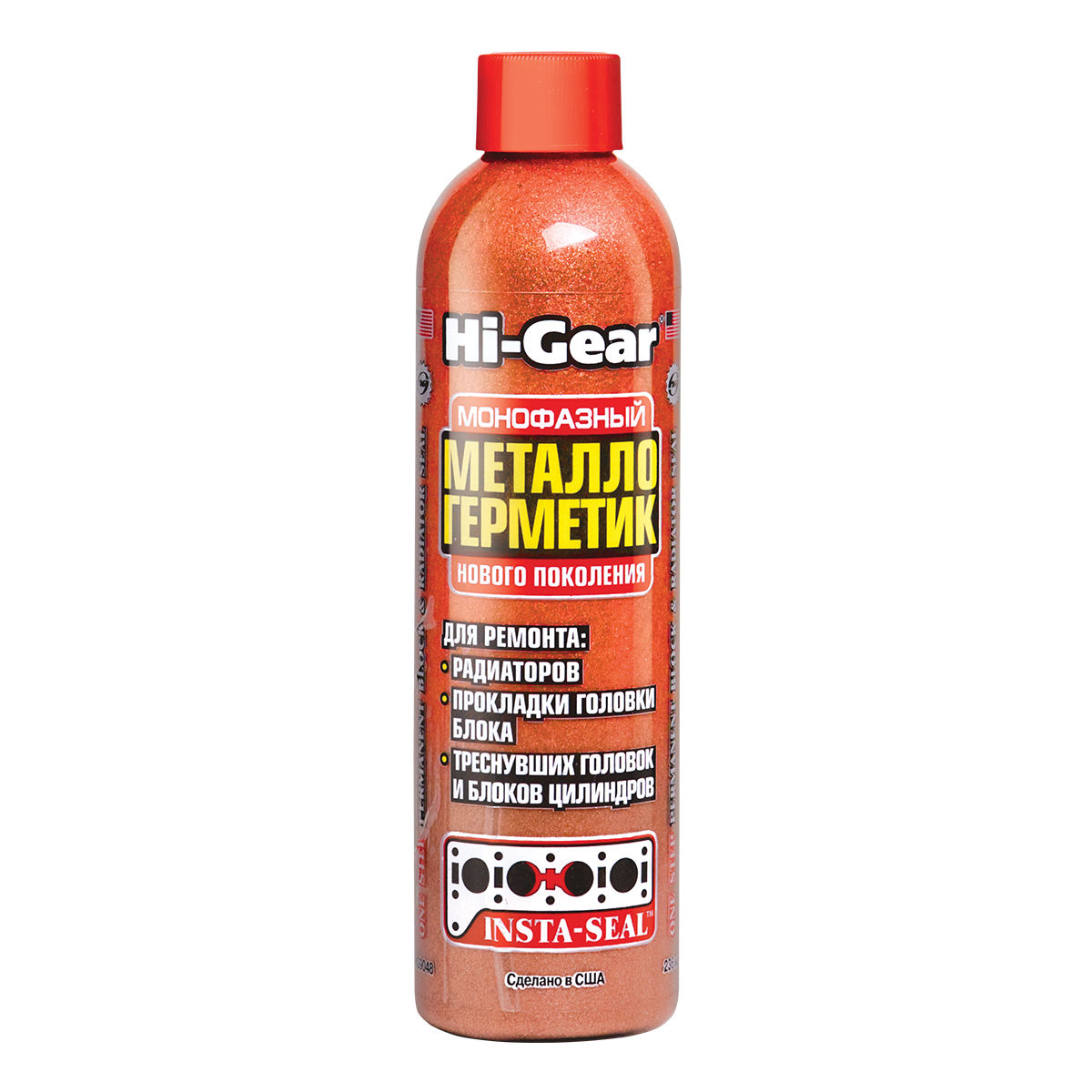 Hi-Gear Герметик радиатора 236 мл (металлокерамический)