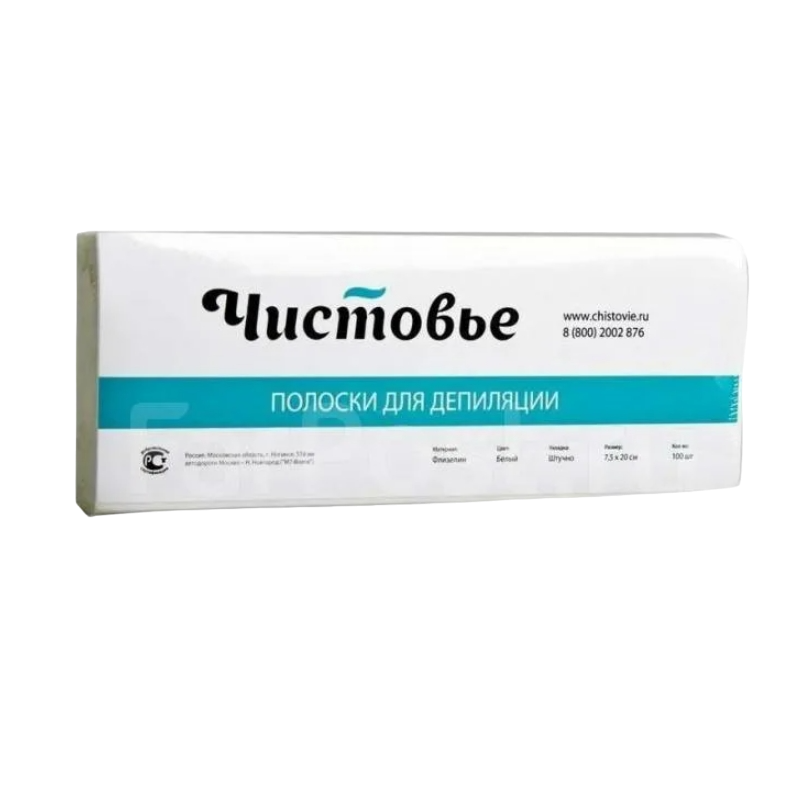 Полоска для депиляции Флизилин "Чистовье" Эконом Белый 100 шт/упк