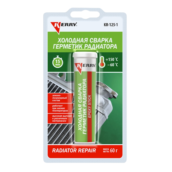 125-1 Kerry Герметик радиатора (металлопластилин) (блистер) 60г