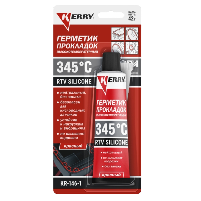 146-1 Kerry Герметик прокладок нейтральный (красный) RTV 40мл