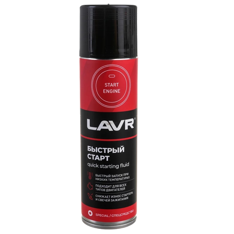 LAVR Ln1546 - Быстрый старт двигателя аэрозоль (335 мл)