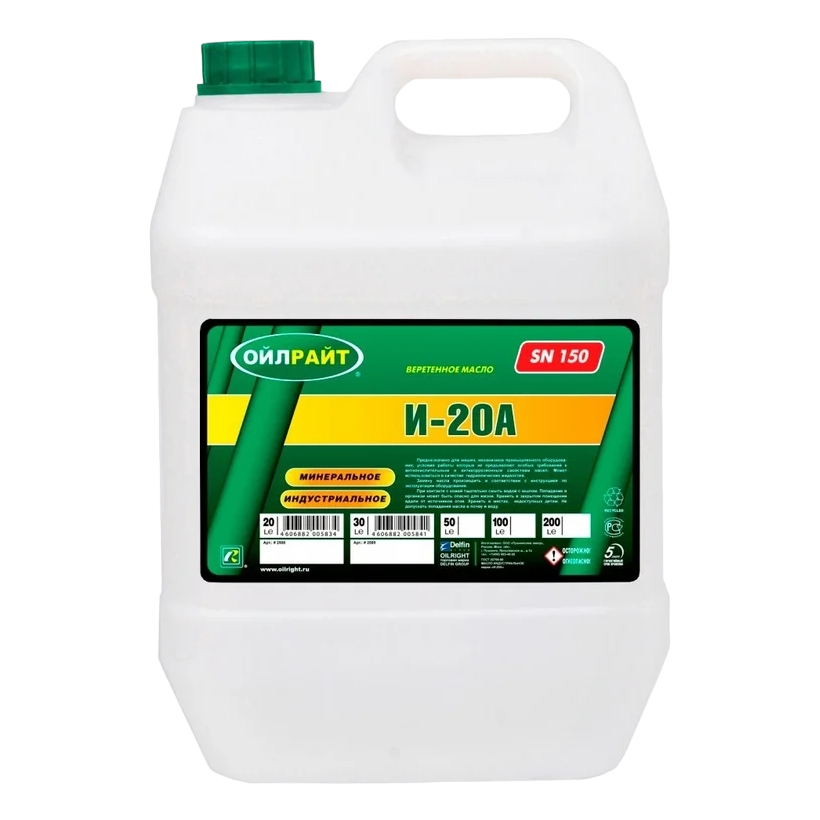 Масло веретенное OIL RIGHT И20А 20л