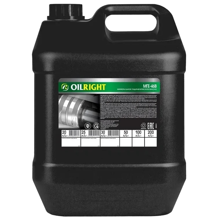 Масло гидравлическое OIL RIGHT МГЕ46В 20л