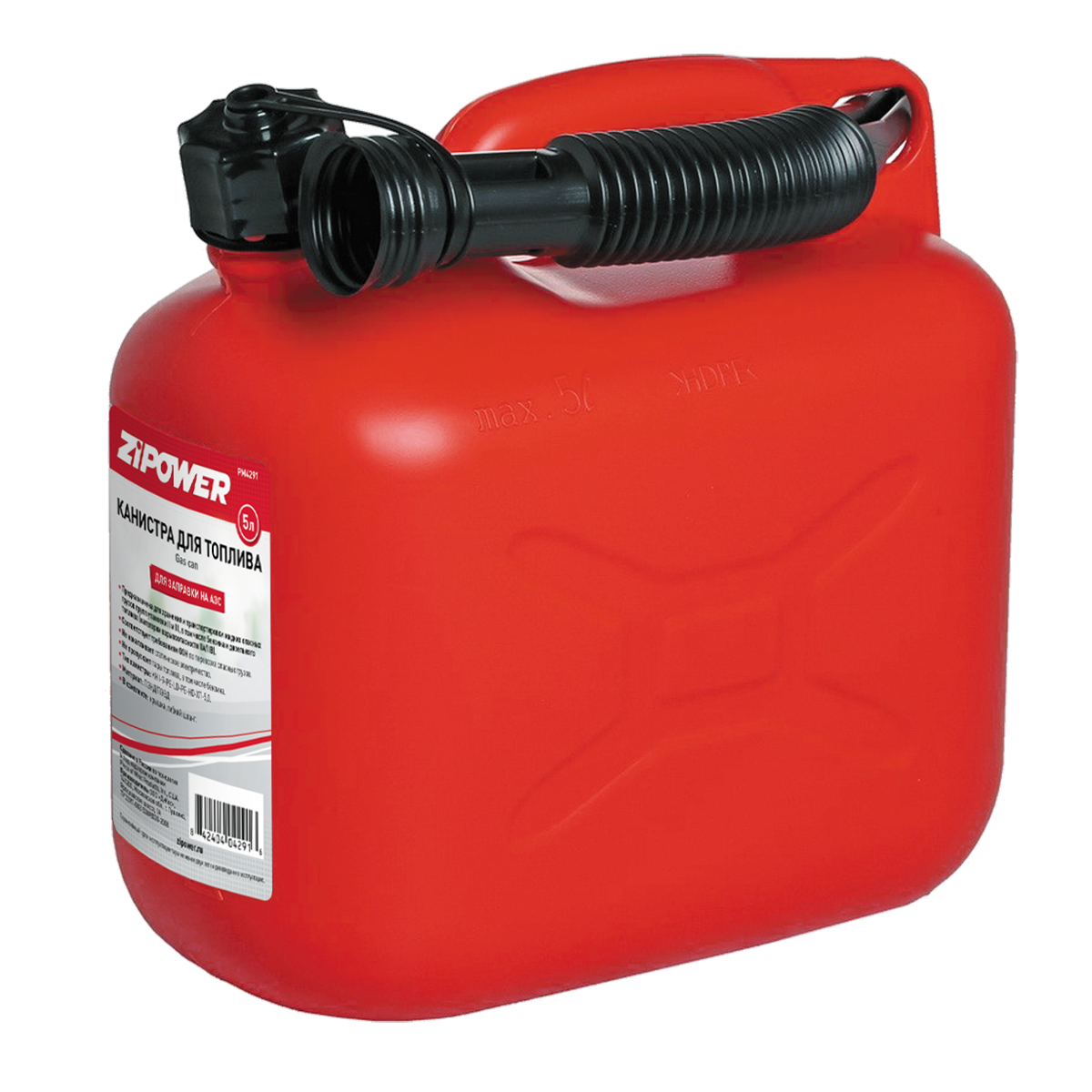 PM4291 ZIPOWER Канистра для топлива 5л Цвет - красный