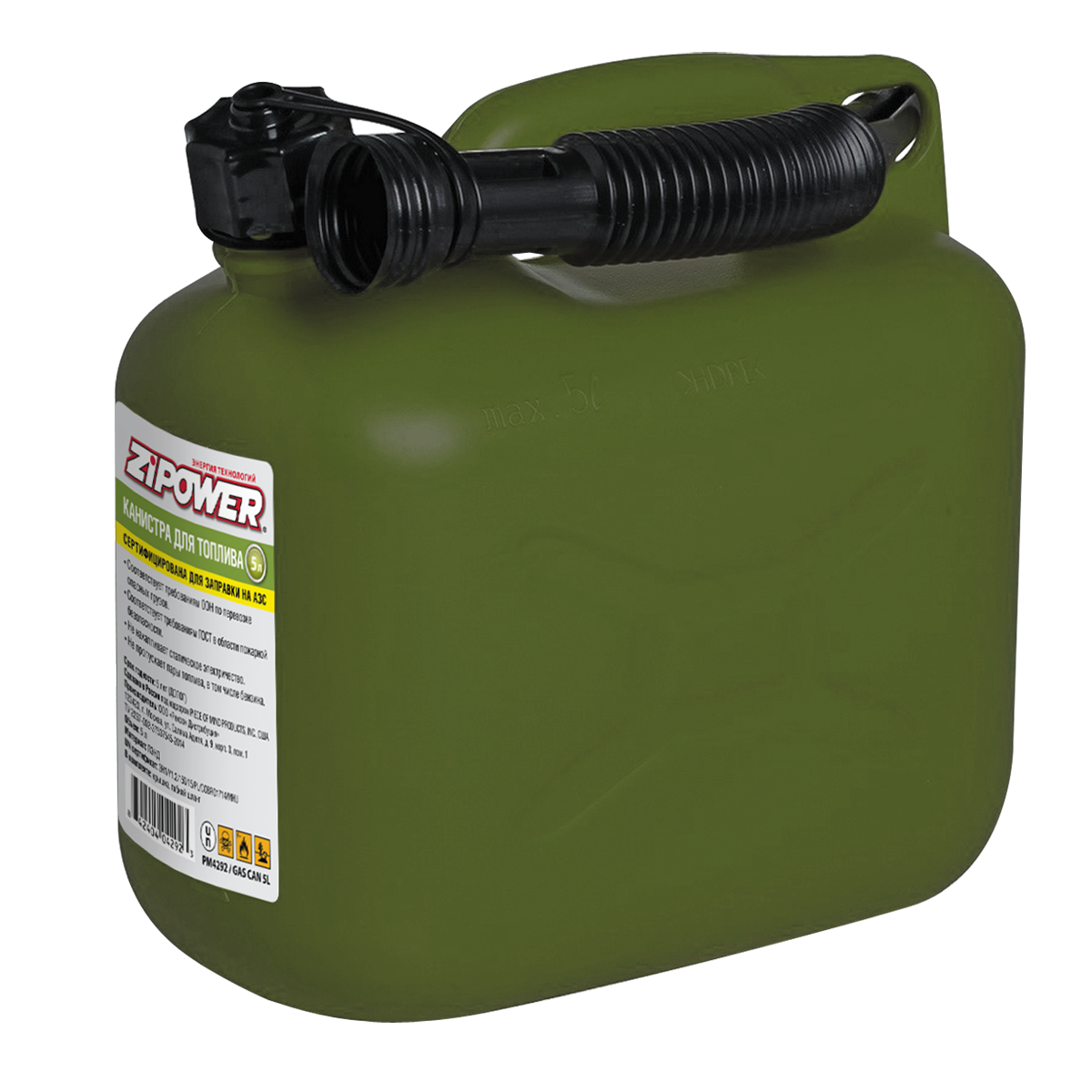 PM4292 ZIPOWER Канистра для топлива 5л Цвет - оливковый