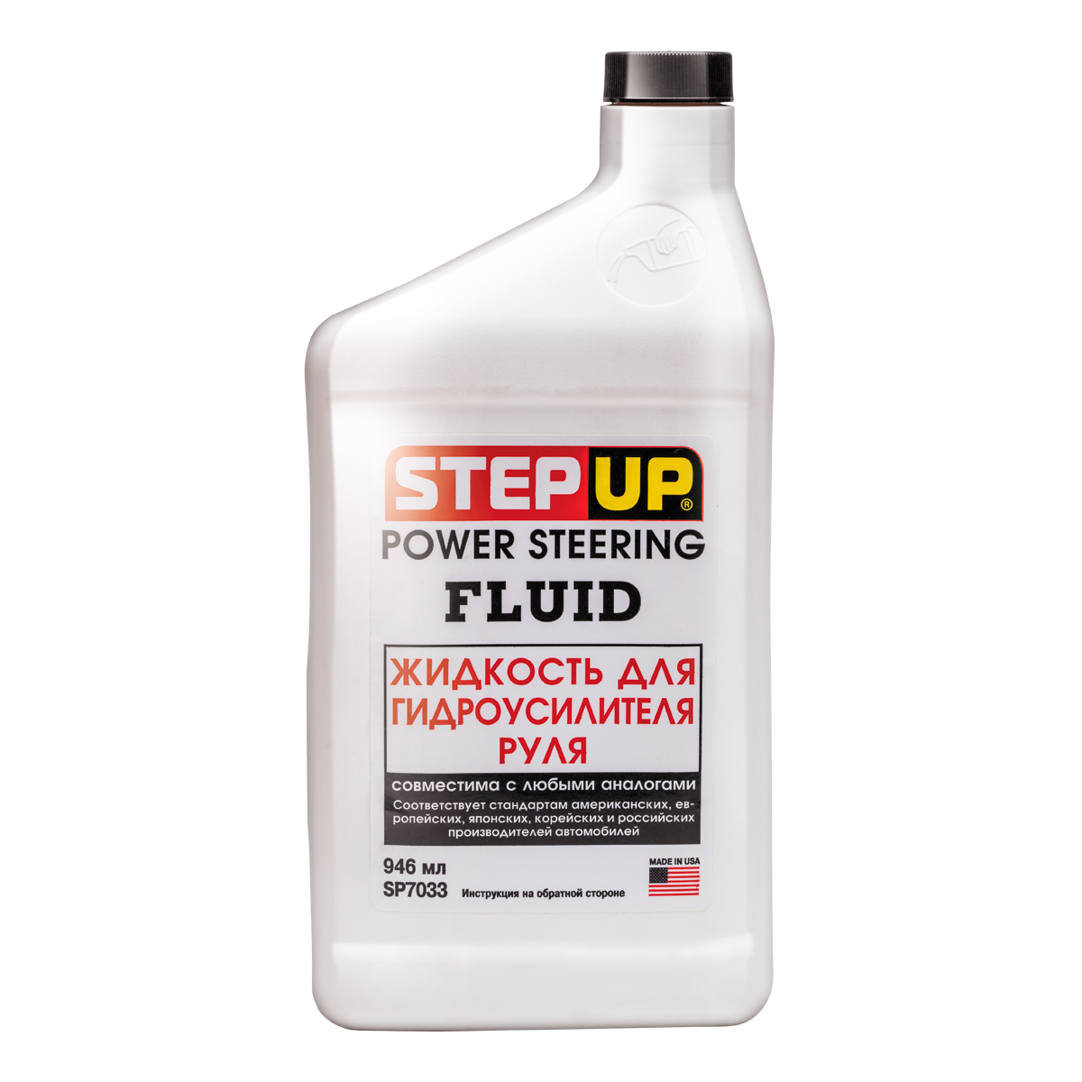 Жидкость для гидроусилителя руля STEP UP  SP7033 (946 мл)