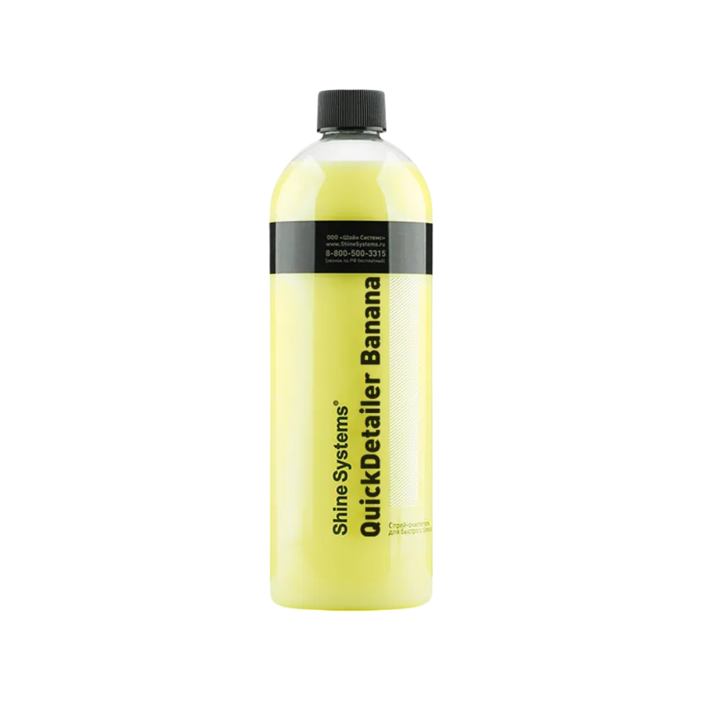 Shine Systems SS460 Quick Detailer Banana 750 мл