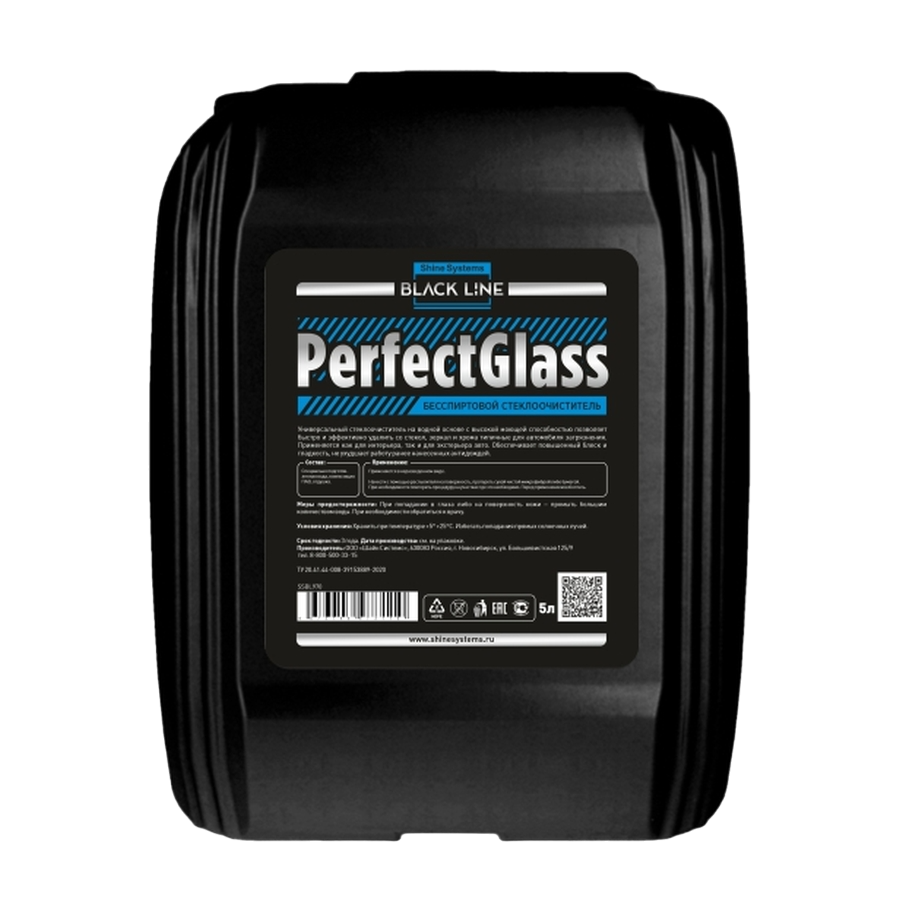 Shine Systems Black Line SSBL970 PerfectGlass 5 л