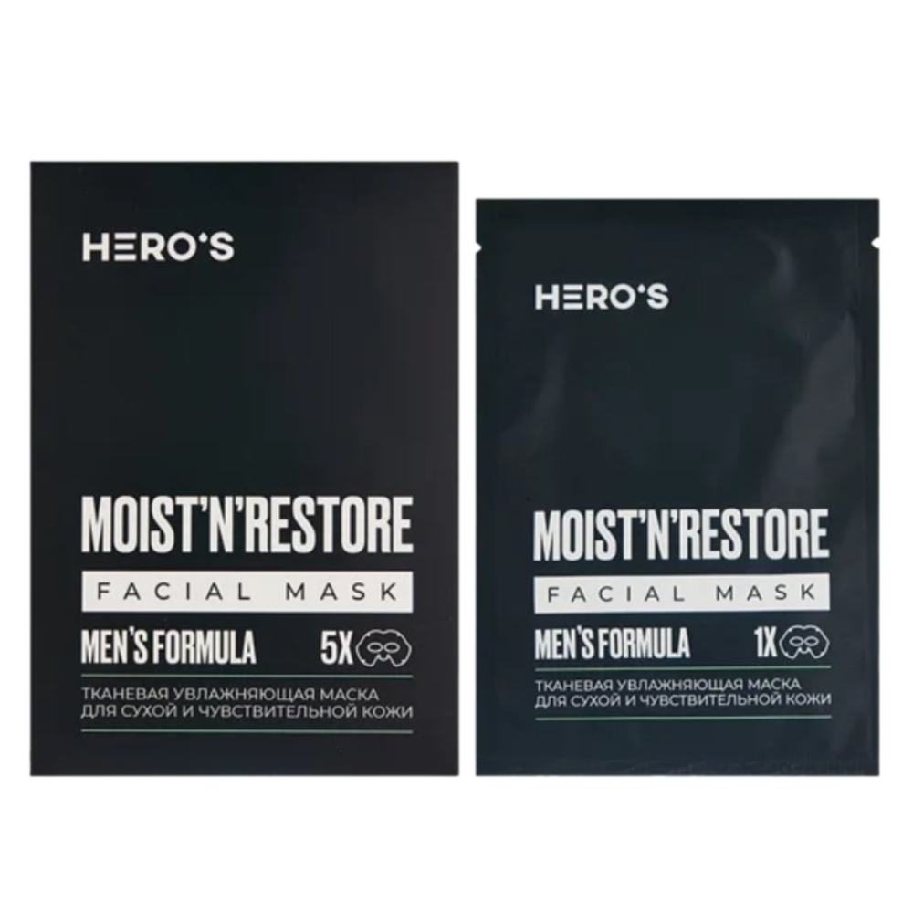 HERO'S Moist'n'Restore набор тканевых увлажняющих масок 5шт