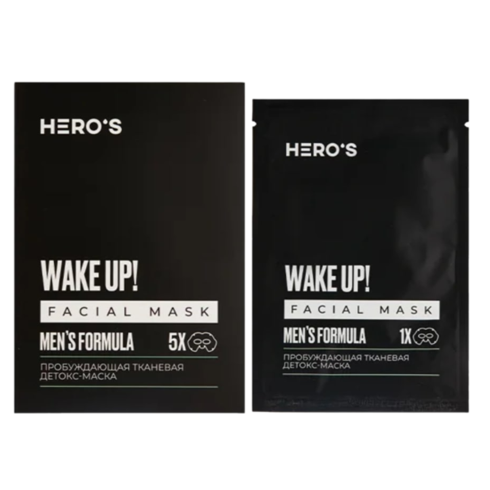 HERO'S Wake up набор тканевых детокс-масок 5шт