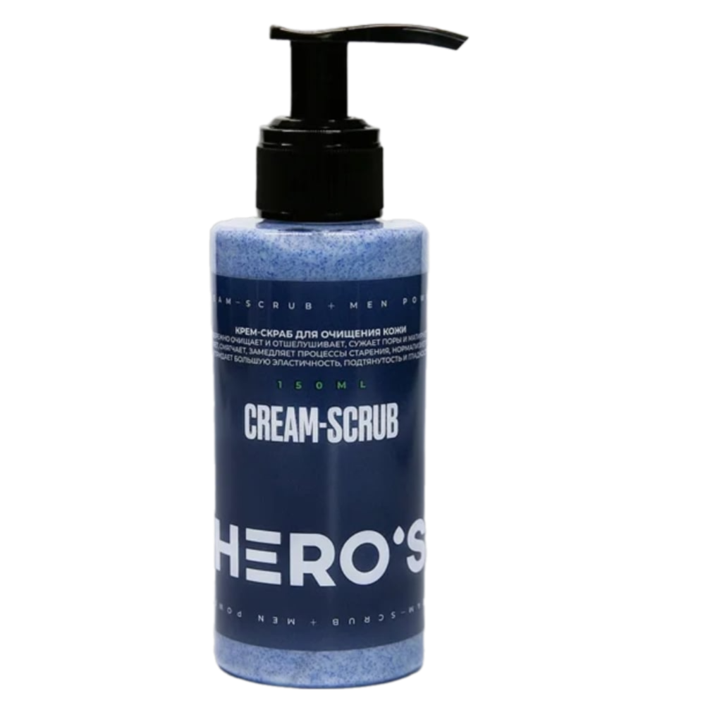 HERO'S Cream-scrub Крем-скраб для очищения кожи 150мл