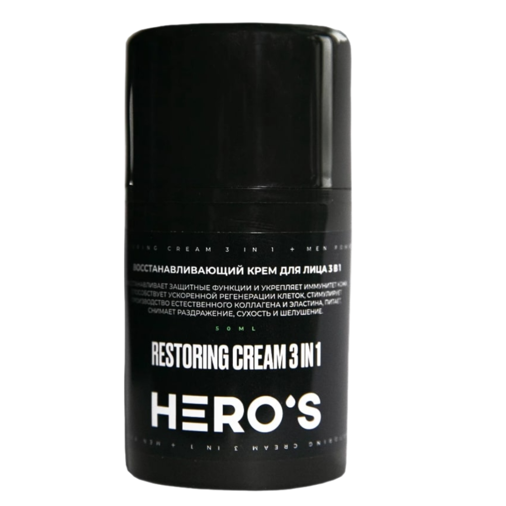 HERO'S Restoring cream Восстанавливающий крем для лица 3 в 1 50мл