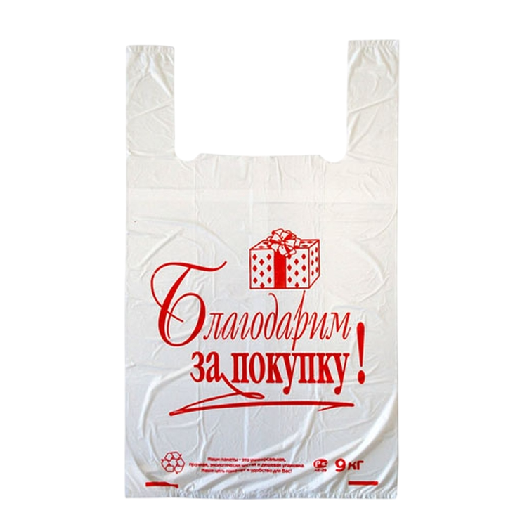 Пакет «Майка БЗП» 27x49см, «ЛАЙТ», белый, 100шт