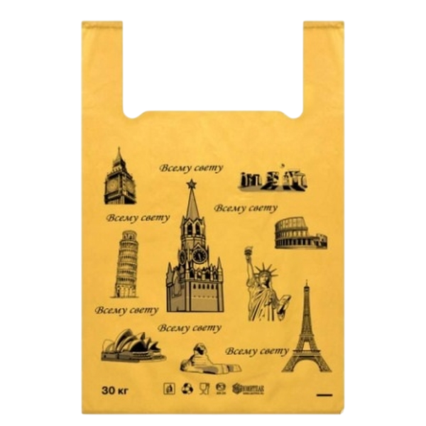 Пакет типа «Майка» «ВСЕМУ СВЕТУ» 42x64см, желтая, 20упx50шт, 1000шт