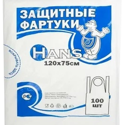 Фартук полиэтиленовый, белый, 75x120см, 100шт