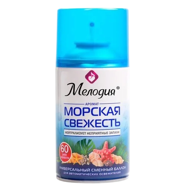 Освежитель воздуха МЕЛОДИЯ сменный спрей «Морская свежесть» 250мл