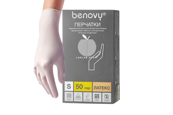 Перчатки латексные медицинские нестерильные неопудренные BENOVY размер S, 50 пар