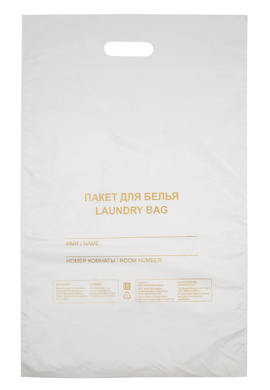 Пакет для белья (Laundry bag) с вырубной ручкой 35 мкм 600x400мм, 50шт