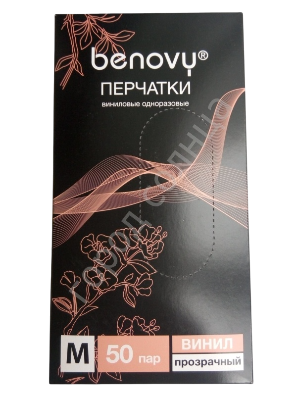 Перчатки виниловые неопудренные прозрачные BENOVY размер M