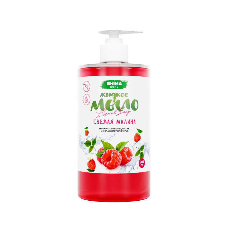 SHIMA HOME «LIQUID SOAP» Жидкое мыло с ароматом свежей малины, 700мл
