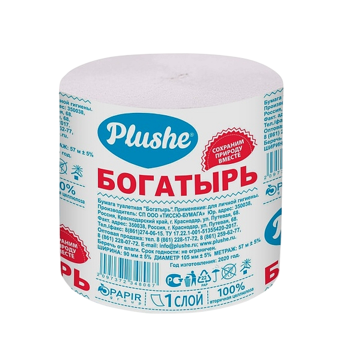 Туалетная бумага Богатырь серая, без втулки, макулатура