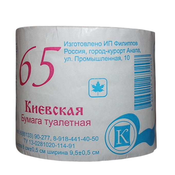 Туалетная бумага КИЕВСКАЯ светло-серая, без втулки, макулатура