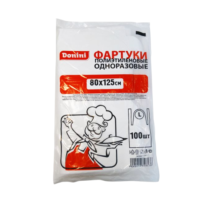 Фартук, белый/голубой, 80x125см, 100шт