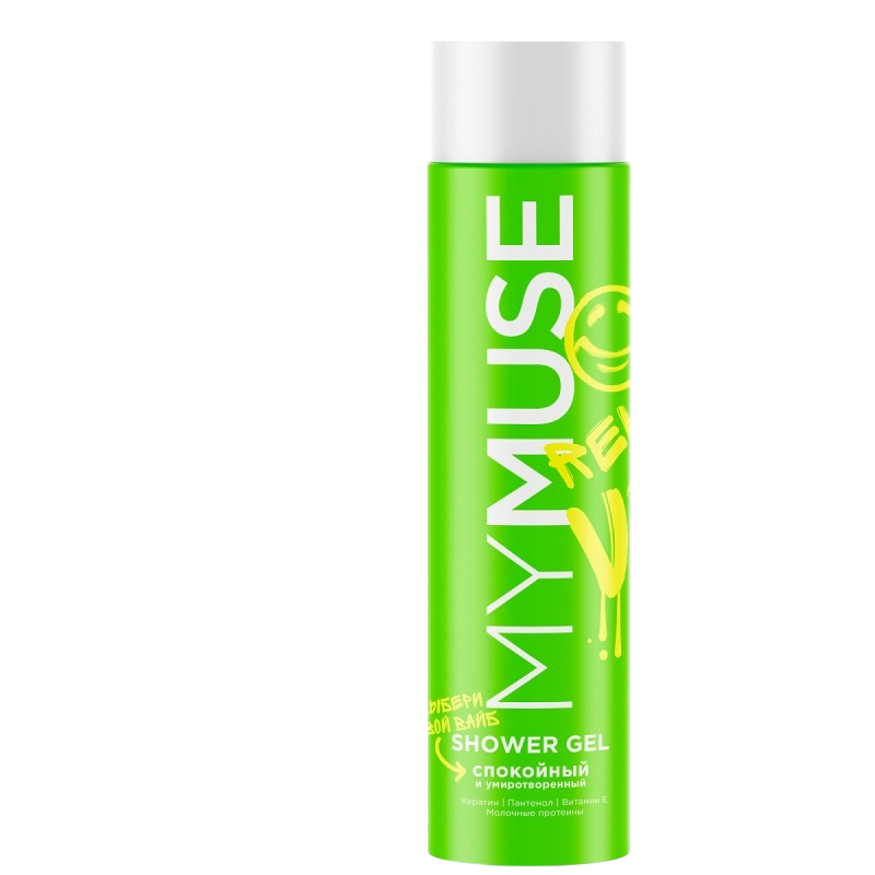 Гель для душа «MY MUSE» Спокойный и умиротворенный 250мл