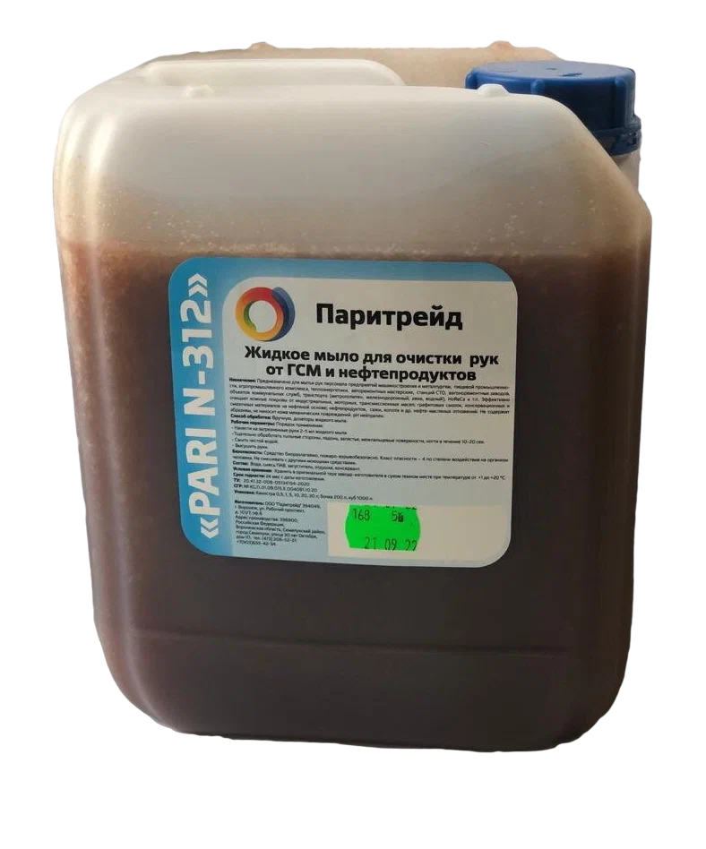 Мыло для очистки рук PARI N-312 от ГСМ и нефтепродуктов, 5л