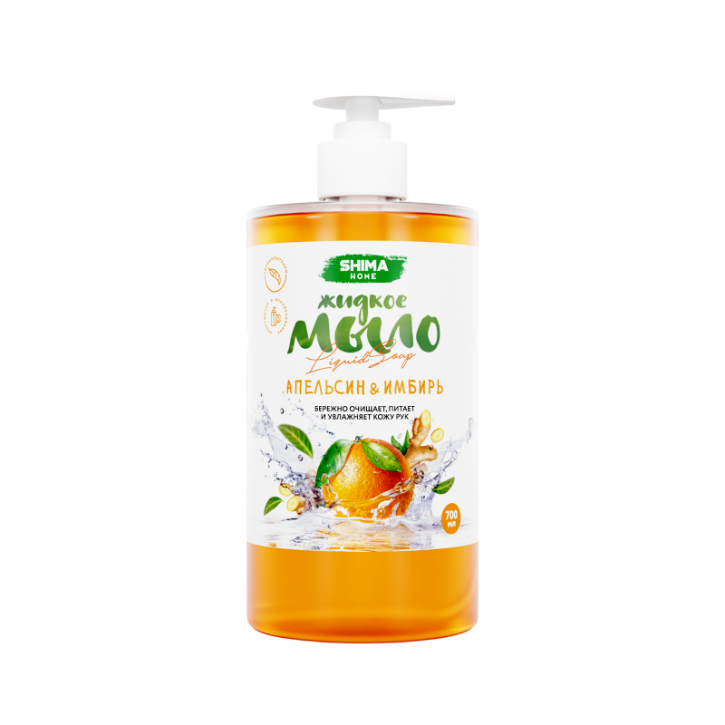 SHIMA HOME «LIQUID SOAP» Жидкое мыло с ароматом апельсина и имбиря, 700мл